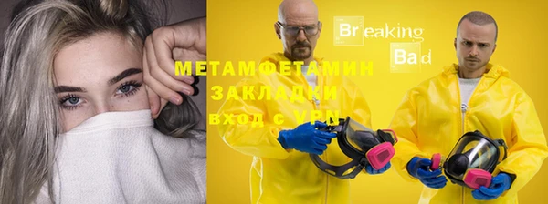 мет Верхнеуральск