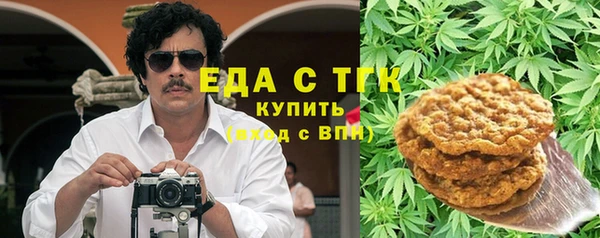 прущая мука Верея