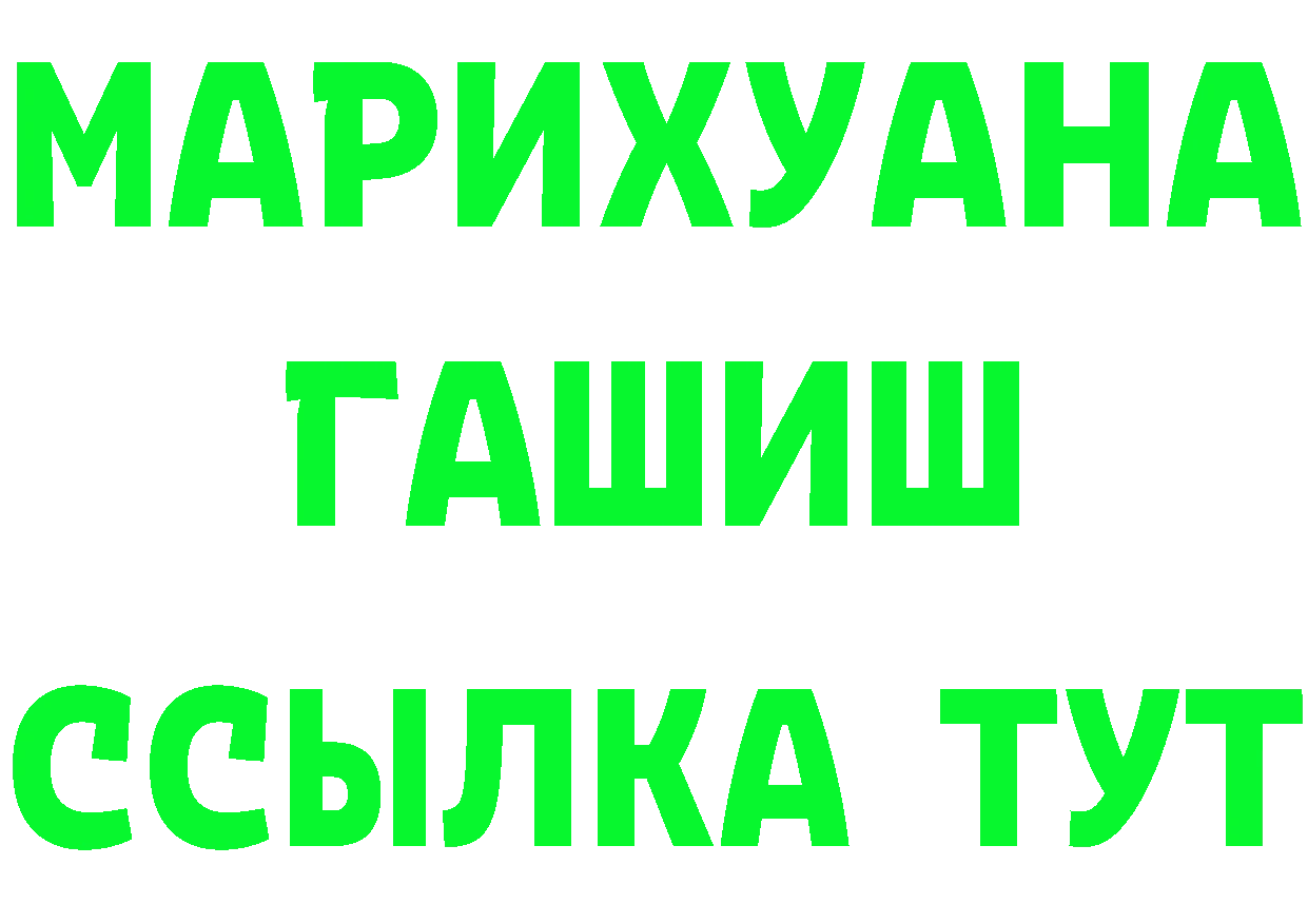 А ПВП Соль ссылка это блэк спрут Калининск