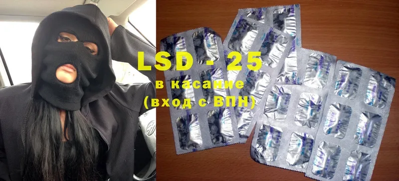 LSD-25 экстази ecstasy  Калининск 