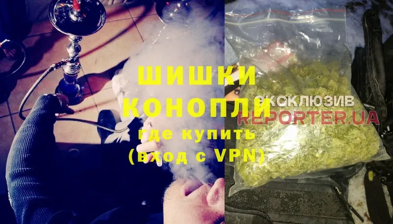 omg вход  закладки  Калининск  Канабис THC 21% 